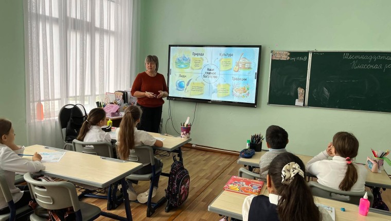 «Менің елім — менің мақтанышым»