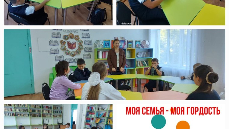 «Моя семья — моя гордость»