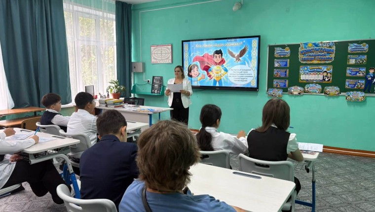 Первый классный час в учебном году