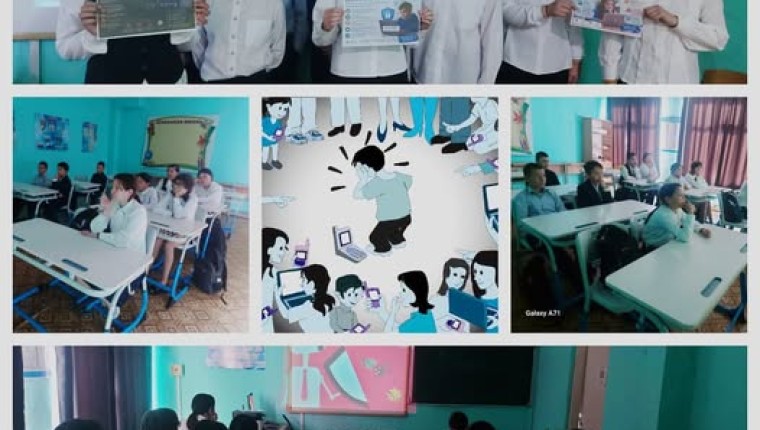 «Семья в телефоне»